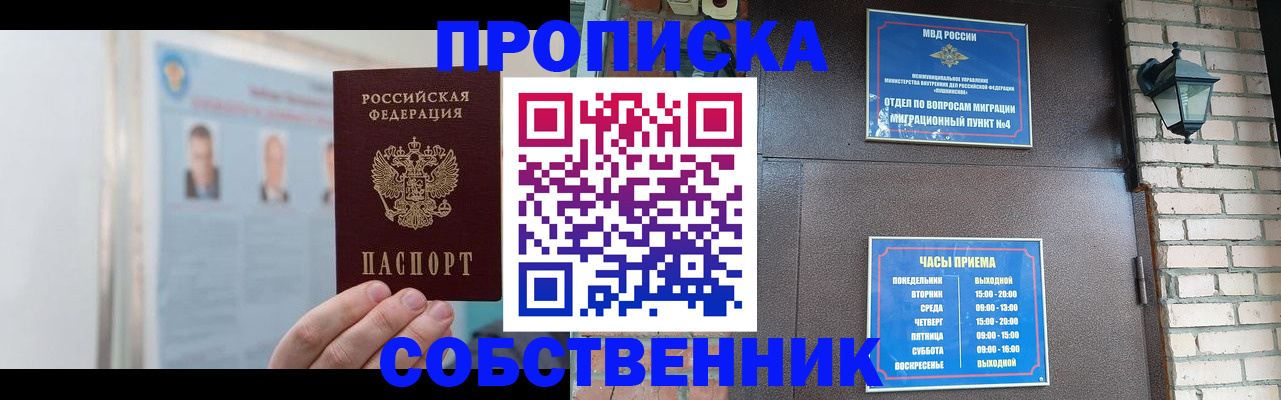 временная регистрация госуслуги в Камчатской области